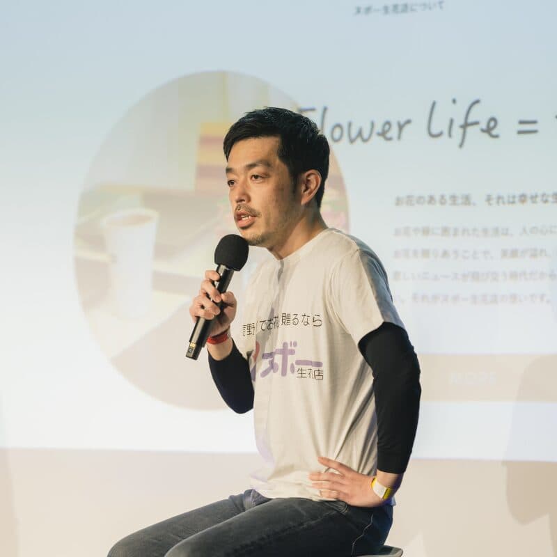 山崎年起